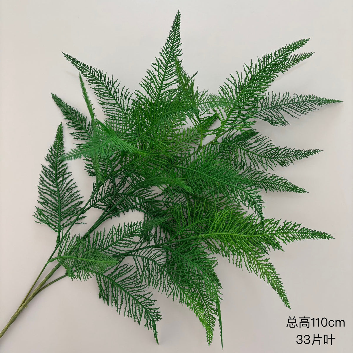 Artificial fern spray; photo label indicates 110 cm overall height and 33 leaves
